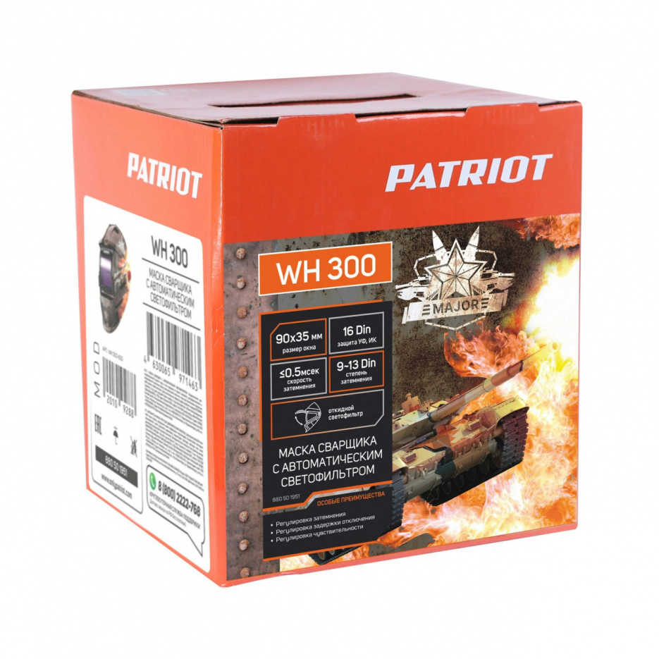 Маска сварщика WH 300 PATRIOT 880501951